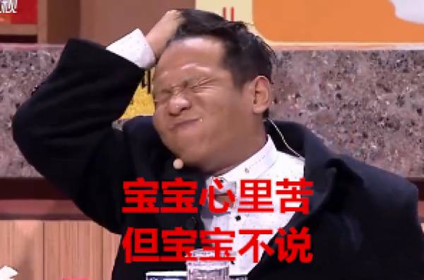 辣根是这么吃的,辣根为什么难吃