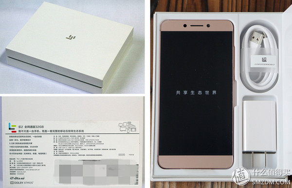 乐视手机2快充,乐视数字线控耳机