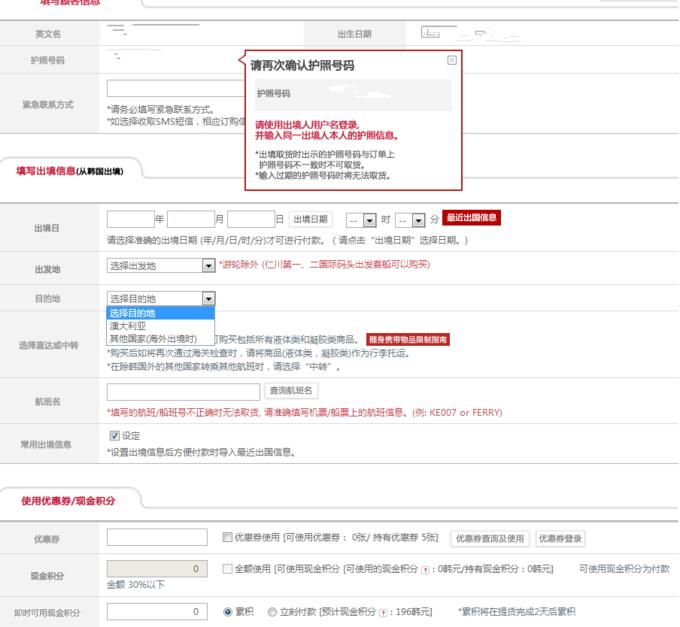 明洞乐天免税店攻略,首尔明洞乐天免税店在几楼