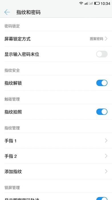 乐视手机2快充,乐视数字线控耳机