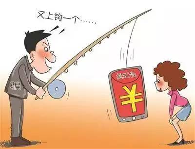 深圳大联播移动支付*局骗**多多，蜀黍支招带你轻松识破！