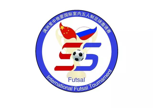 2024年满洲里中俄艺术体操交流赛,兴安盟满洲里比赛