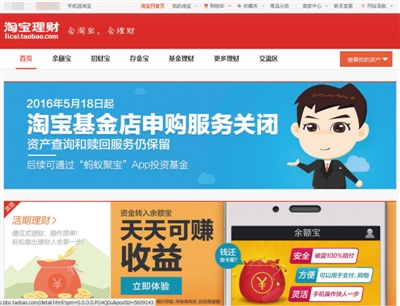 蚂蚁聚宝基金怎么停买,如何关闭蚂蚁聚宝基金