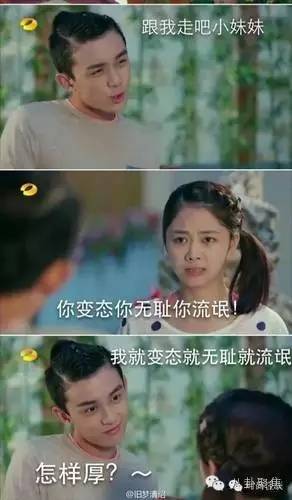 刘昊然欧阳娜娜互相探班,刘昊然欧阳娜娜最新互动