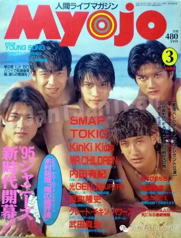 日本老明星照片,日本的明星的图片大全