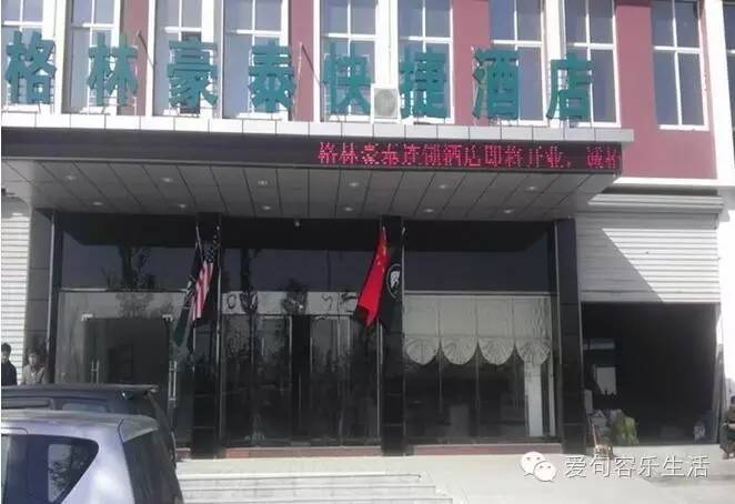 旅馆睡一天多少钱,在旅馆睡一夜多少钱