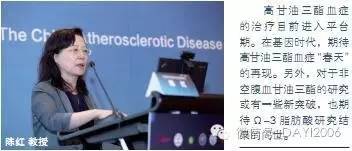 胆固醇专家共识,关于胆固醇的最权威的最新的认证