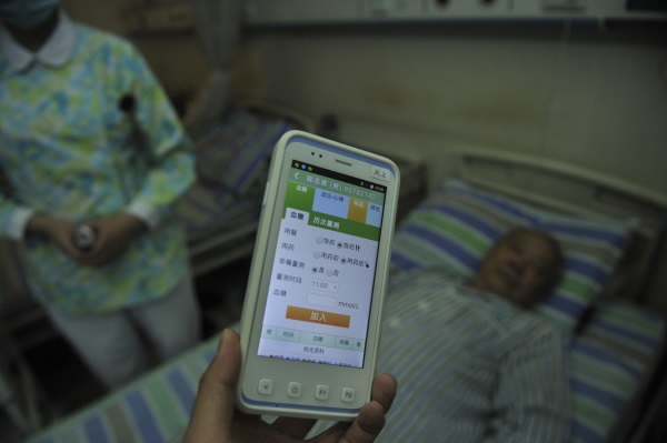 智慧医疗信息平台操作,智慧医院信息系统的网络设计