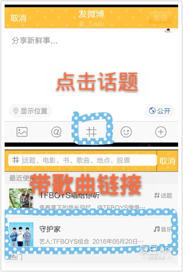 tfboys全部歌曲守护家园,tfboys十年实体专辑装盒教程