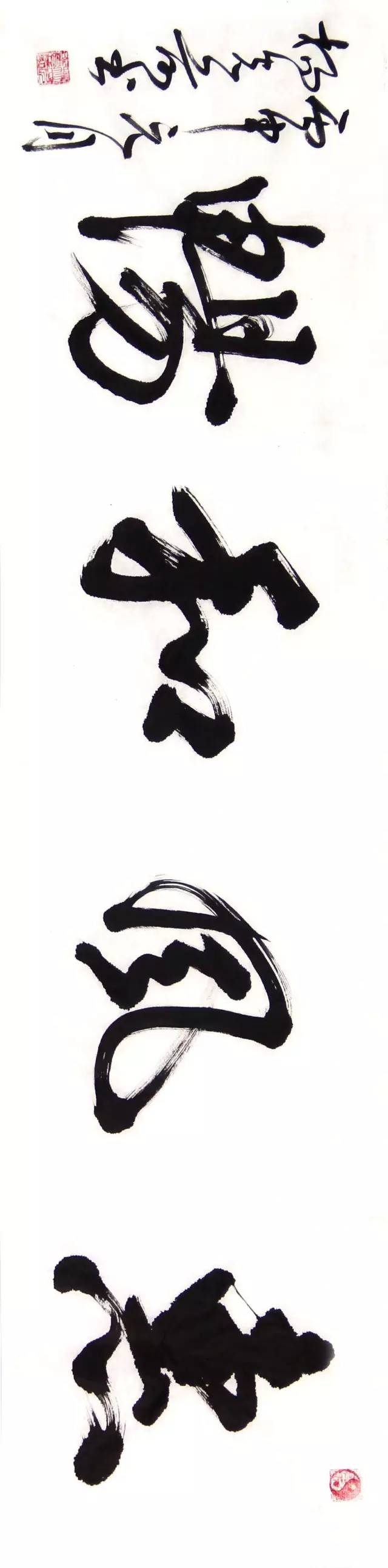 公司办公室背后挂画,公司办公室挂画之必选