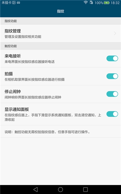 华为揽阅m2青春版平板,华为揽阅m2青春版能怎样升级鸿蒙