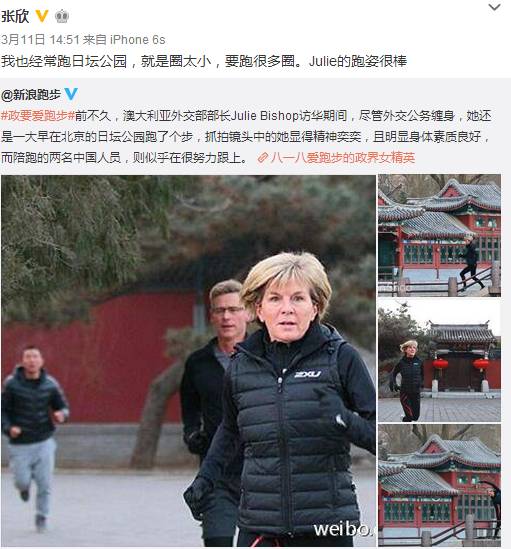 中国跑马拉松最快的女人是谁,中国最有影响力的跑马拉松女神