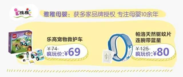 好店好产品,好店有好货