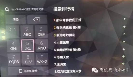 腾讯企鹅电视,长虹电视企鹅tv
