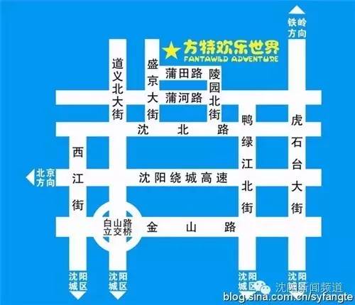 沈阳游玩攻略两天一夜带孩子,沈阳周末游玩好去处