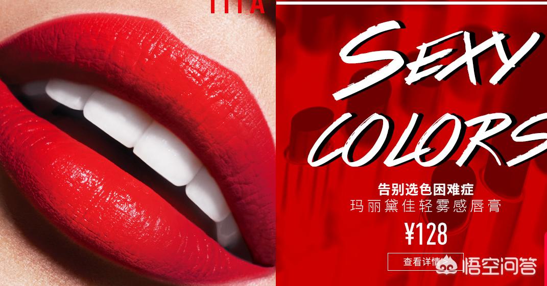 什么口红在200块钱左右,200以下的口红品牌