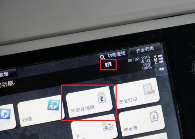 打印复合机操作,复合打印机怎么打印