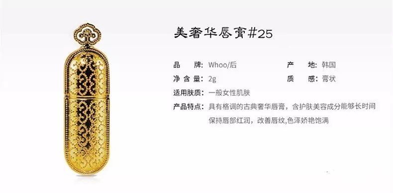 whoo还幼眼霜韩国价格,whoo还幼眼霜60ml