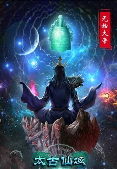 遮天前十战力排行,遮天10大战力排行