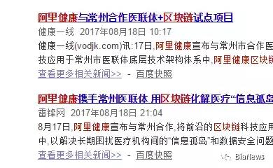 区块链运维招聘,区块链从业者的求职