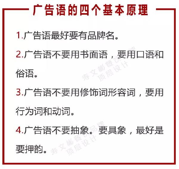 戳中消费者痛点的广告语怎么写,广告语怎么写才能打动消费者