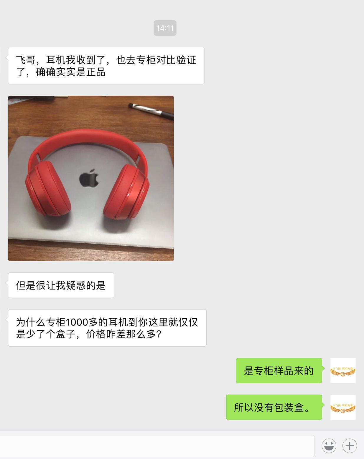 bose和索尼耳机买哪个,索尼bose森海塞尔降噪耳机对比