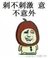 一起来看看网友们上学时发生的尴尬糗事,是不是很熟悉?