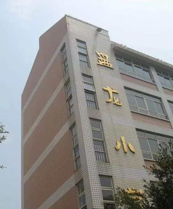 昆明最难进的5所小学,昆明最难进的六所小学