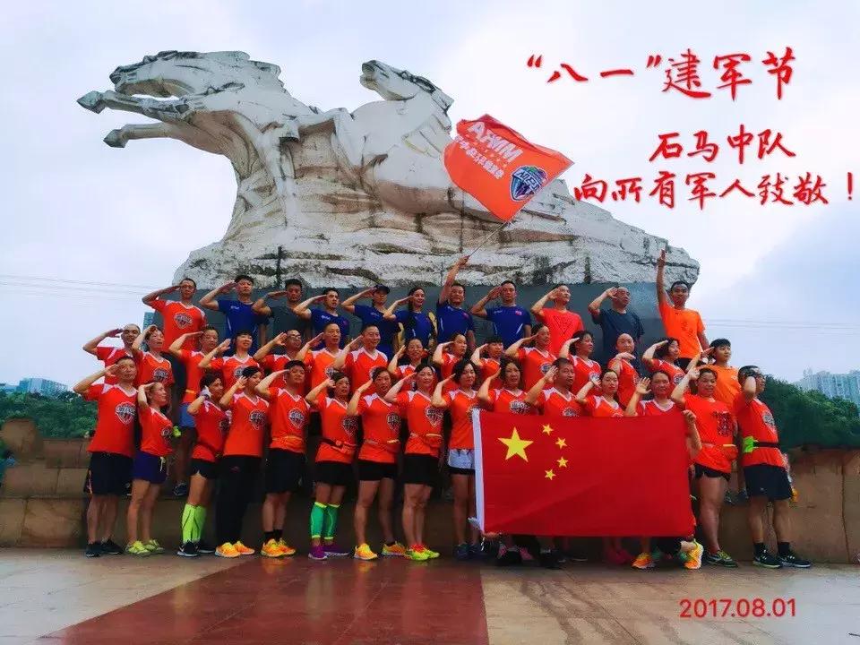 跑者荣耀·年度影响力跑团介绍，第三季