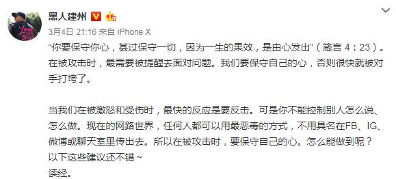 范玮琪最近怎么了,范玮琪为啥被网友嫌弃