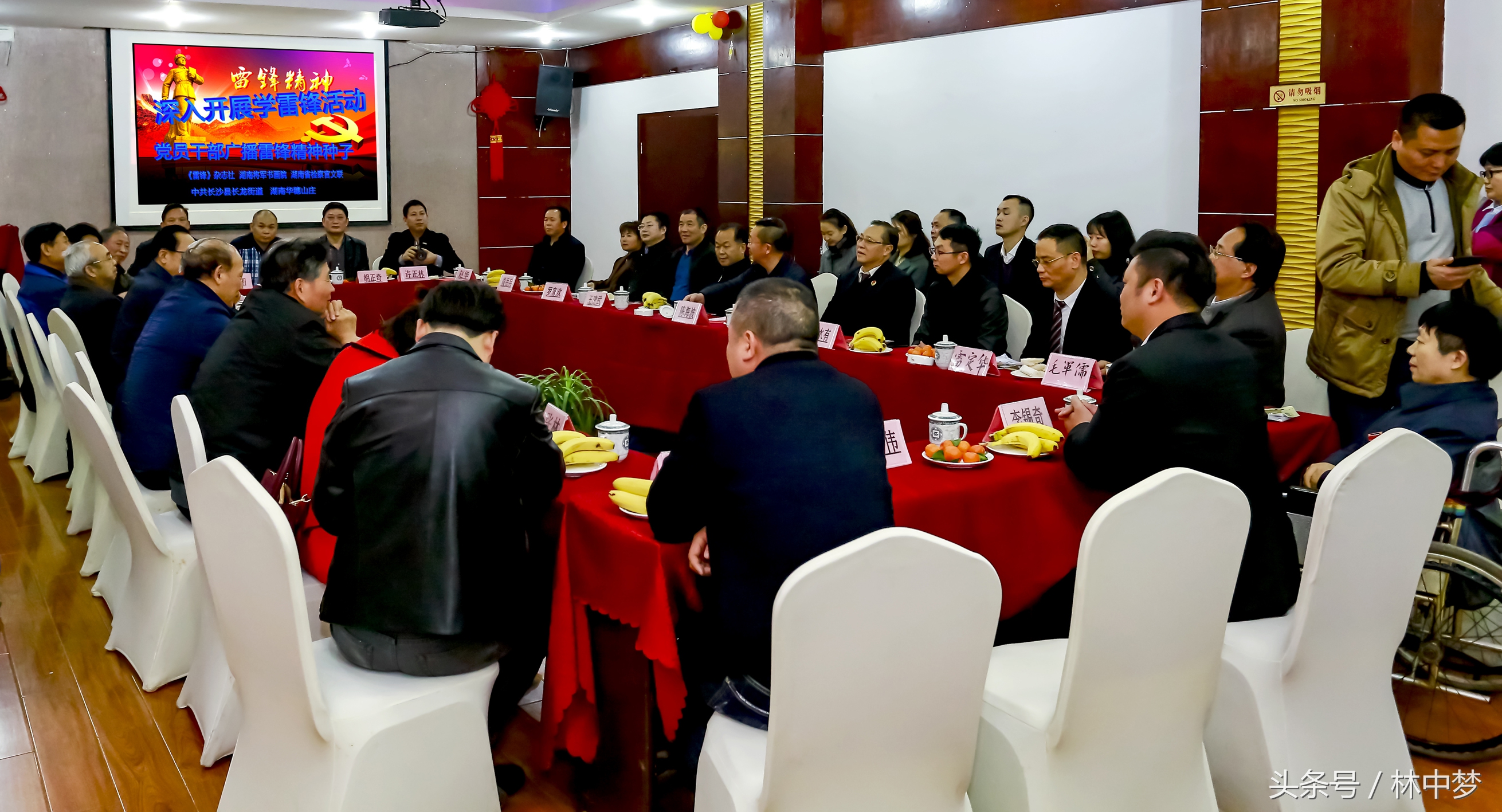 【第67辑】三月《雷锋》杂志社和将军及检察官学雷锋新篇章