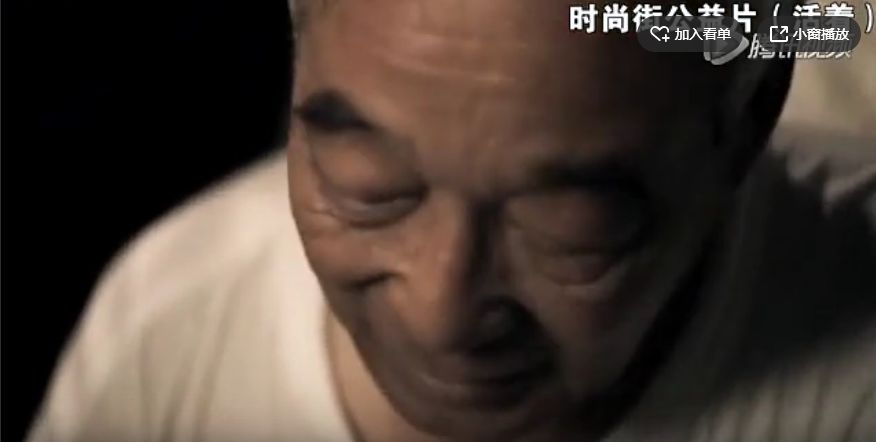 父爱如山公益广告,父爱如山公益广告搞笑