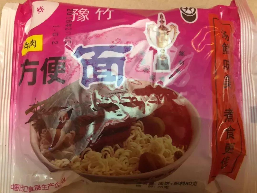 晋城人吃豫竹方便面,晋城早餐豫竹方便面