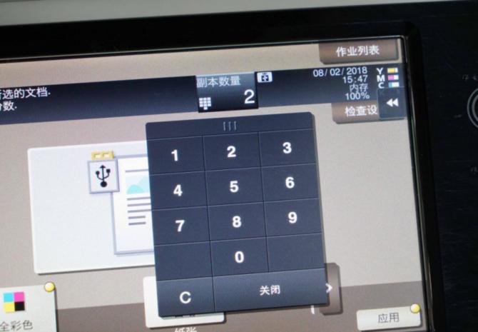 打印复合机操作,复合打印机怎么打印