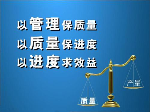 建设工程质量监督条例,建设工程质量监督工作指南