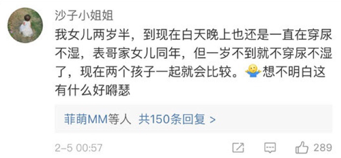 伊能静的这个回应堪比育儿教科书,伊能静深夜发文视频