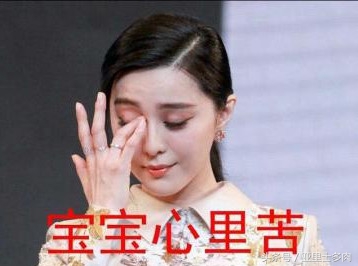 范冰冰代言美容仪,范冰冰创立的护肤品牌