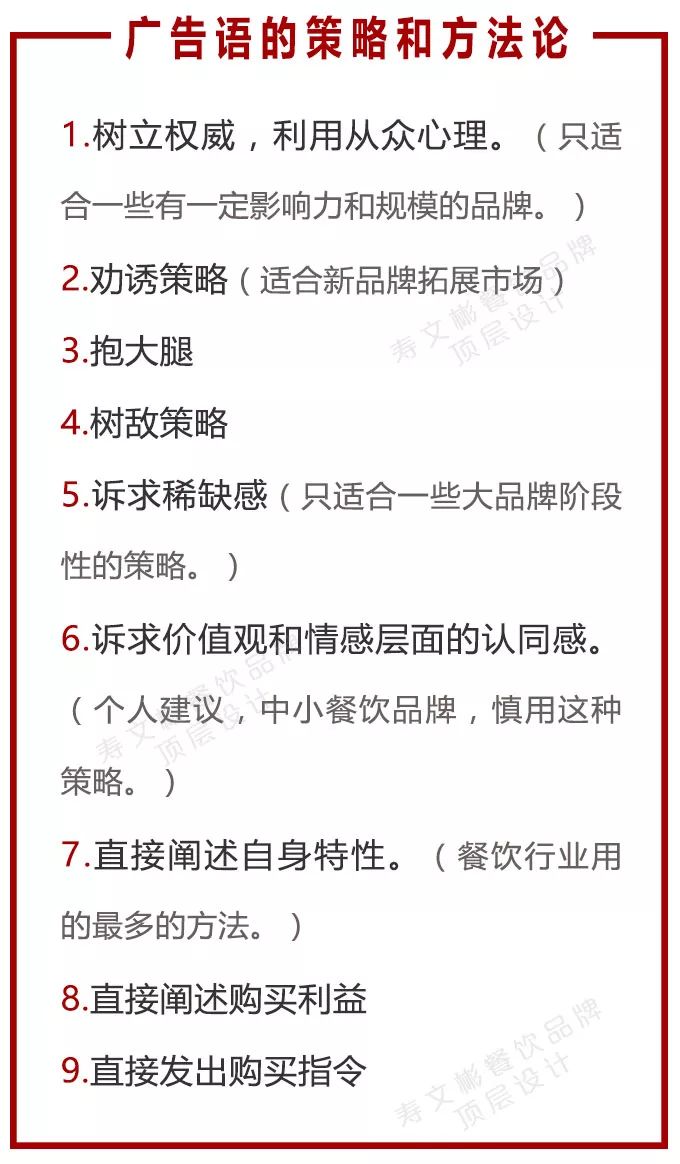 什么样的广告能打动消费者,广告有哪些方法吸引消费者的注意