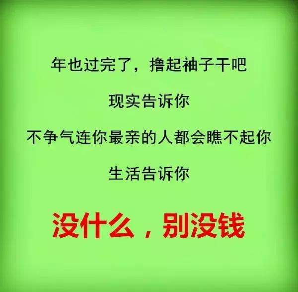 轻拂的春风捎带着吉祥，愿我的朋友2018，红红火火，幸福开怀！