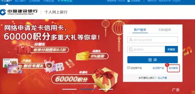 手机银行有关实用知识,手机银行登录密码是几位数