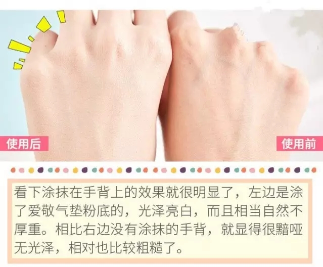 爱敬爱妃二十支气垫,爱敬四色拉花气垫哪个颜色好