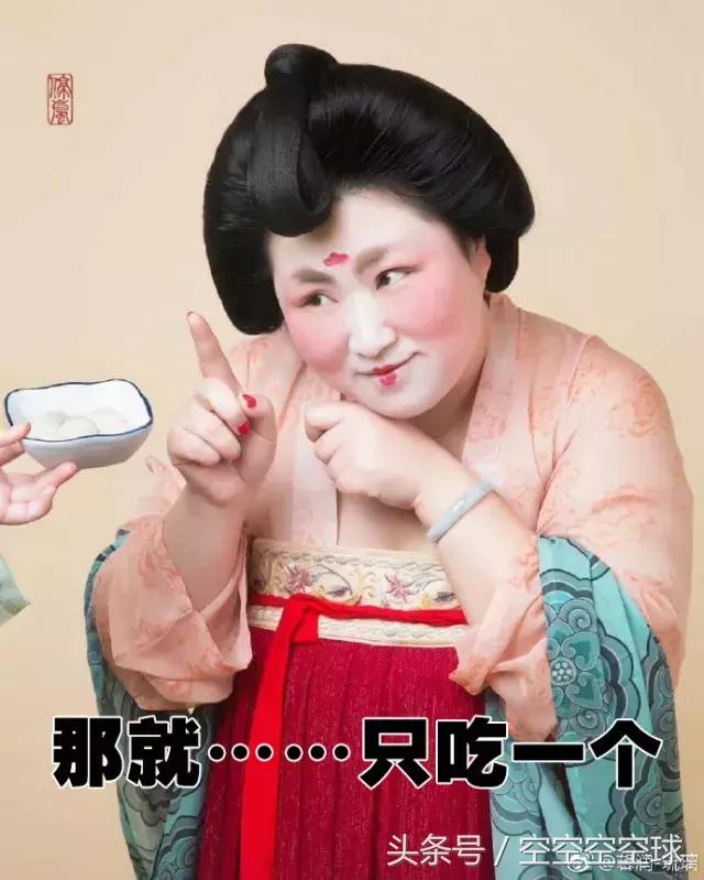 谁说胖女生穿汉服不好看,谁说胖子不穿汉服