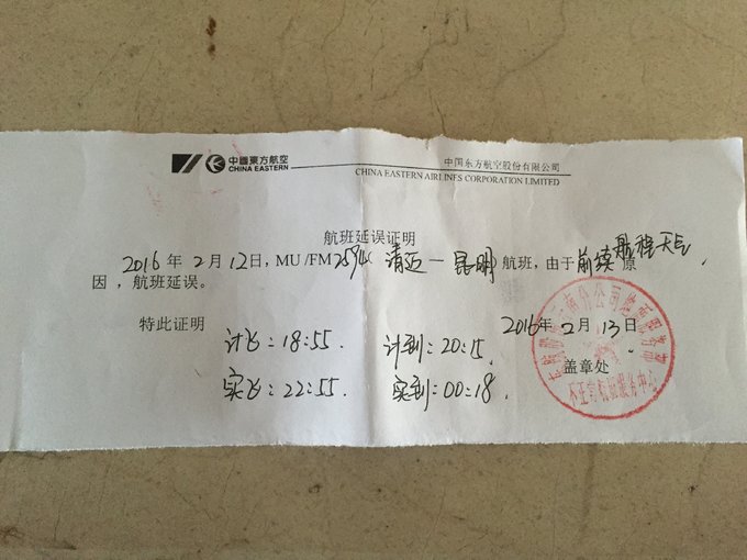 为了忘却的记忆全文,为了忘却的记忆1