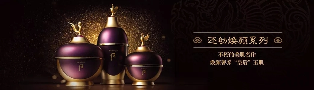 whoo还幼眼霜韩国价格,whoo还幼眼霜60ml