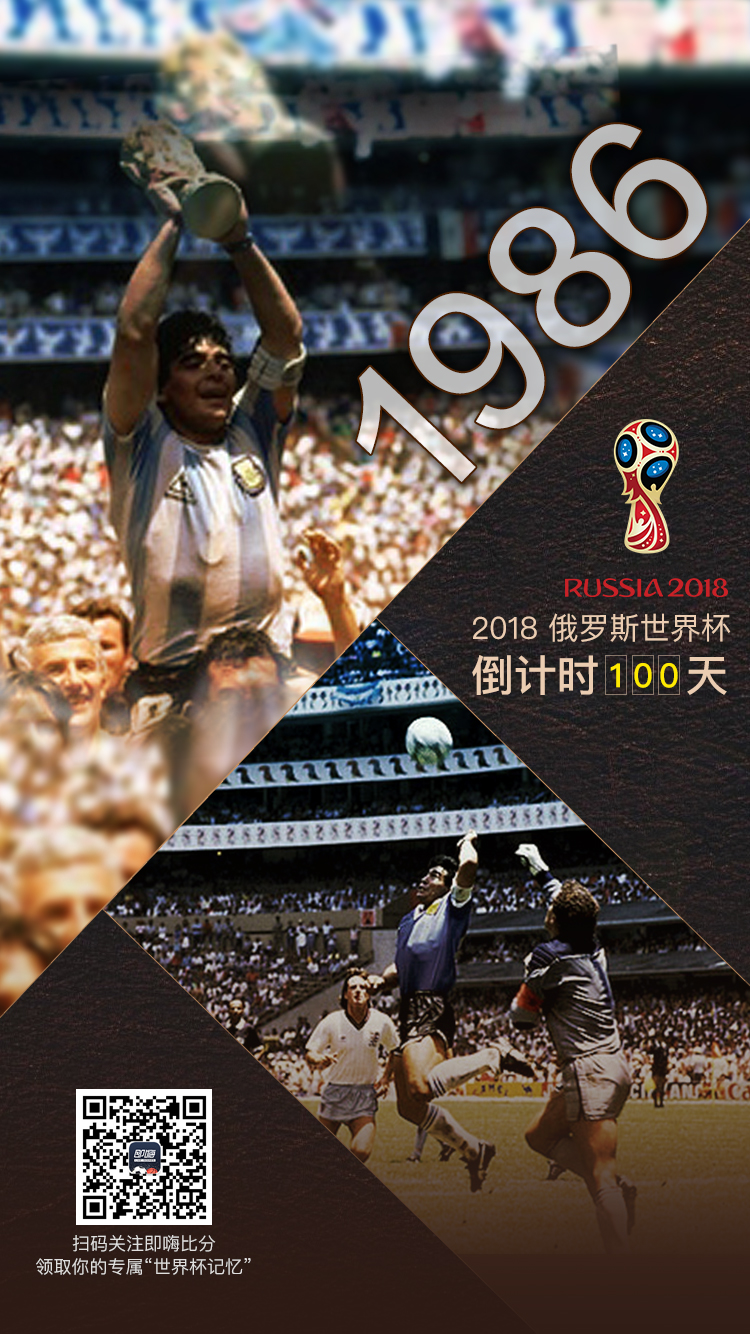 2018世界杯纪念礼盒,世界杯礼物