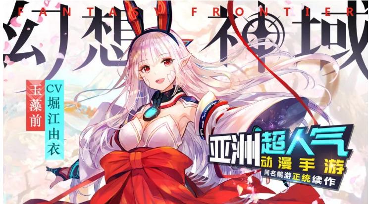 幻想神域手游新区预约,taptap万款游戏免费玩