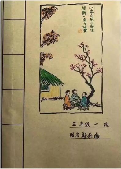 刚开学看到小学生晒的书皮，做父母的扎心了~