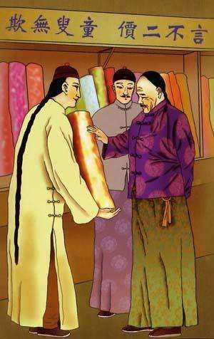 济南瑞蚨祥视频,济南瑞蚨祥唐装