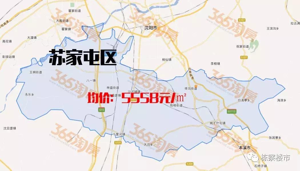 沈阳房价各区房价排名,沈阳房价6000到8000的楼盘