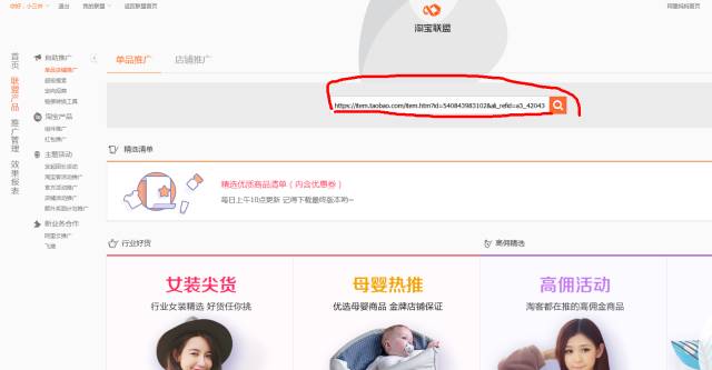 教你怎么在淘宝购物省钱,淘宝购物下单省钱步骤